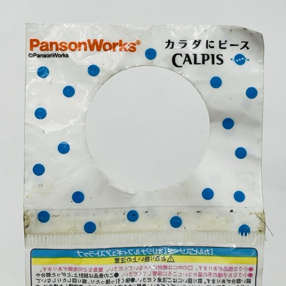 Calpis Soda Musician Brahms Mascot Mini Figure Strap Charm Keyring Japan Drink - Picture 11 of 12